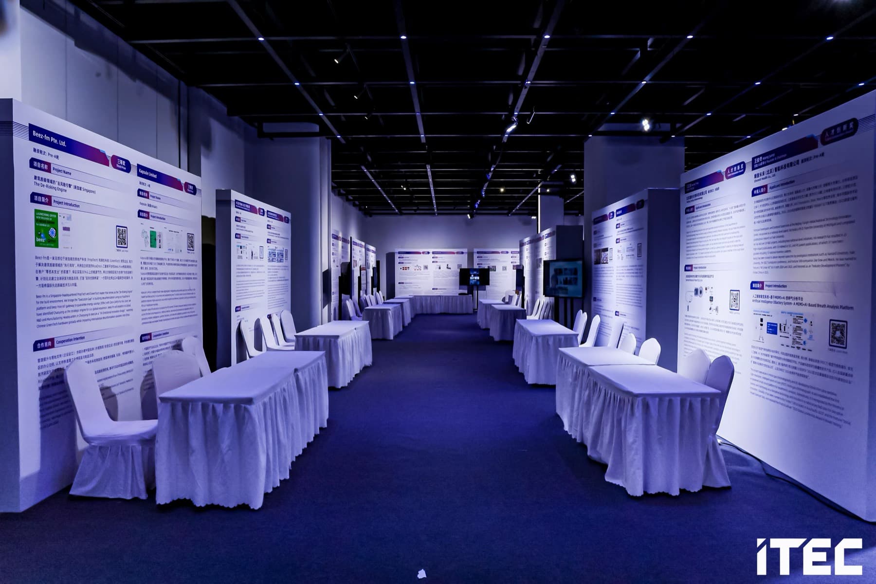 The ITEC startup showcase space in Beijing, lined with project boards from shortlisted international teams